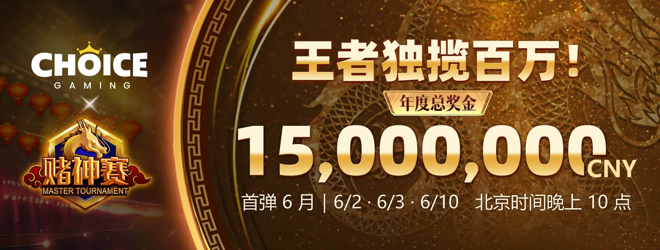 精选内容画面